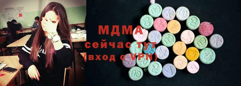 MDMA VHQ  купить наркотик  Нижняя Салда 